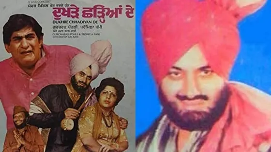 ਗੁਰਚਰਨ ਪੋਹਲੀ ਨੇ ਦਿੱਤੇ ਸਨ ਕਈ ਹਿੱਟ ਗੀਤ, ਬਾਲੀਵੁੱਡ ਫ਼ਿਲਮਾਂ ‘ਚ ਵੀ ਕੀਤਾ ਸੀ ਕੰਮ, ਜਾਣੋ ਗੁਰਚਰਨ ਪੋਹਲੀ ਦੇ ਕਰੀਅਰ ਅਤੇ ਉਨ੍ਹਾਂ ਦੀ ਜ਼ਿੰਦਗੀ ਬਾਰੇ