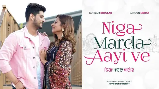 Niga Marda Aayi Ve: Sargun Mehta, Gurnam Bhullar confirm release date of their 'love saga'