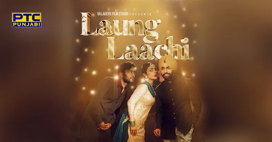 Even After Three Days of Its Release, Viewers Can't Get Over The Amazing Trailer of 'Laung Laachi'