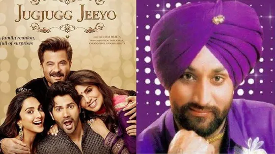 JugJugg Jeeyo ਫ਼ਿਲਮ ਦਾ ਨਵਾਂ ਗੀਤ 'ਦੁਪੱਟਾ' ਹੋਇਆ ਰਿਲੀਜ਼, ਦਰਸ਼ਕਾਂ ਨੂੰ ਯਾਦ ਆਇਆ ਸੁਰਜੀਤ ਬਿੰਦਰਖੀਆ ਦਾ ਗੀਤ ‘ਦੁਪੱਟਾ ਤੇਰਾ ਸੱਤ ਰੰਗ ਦਾ’