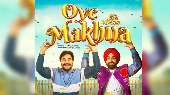Oye Makhna: Ammy Virk, Guggu Gill tease fans with film's quirky look