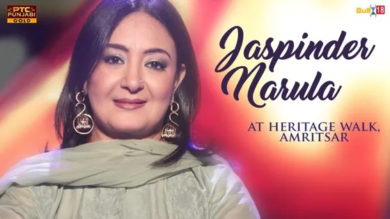 Jaspinder Narula | Heritage Walk Amritsar | Interview