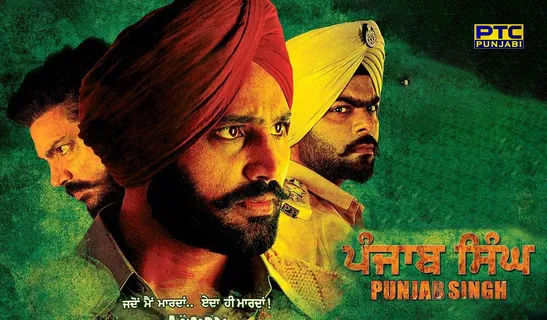 PRODUCERS OF ‘PUNJAB SINGH’ ARE SURROUNDED WITH CONTROVERSIES
