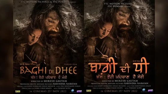 ‘Baghi Di Dhee’ trailer: Get ready to experience a tale of revenge, revolt and valour