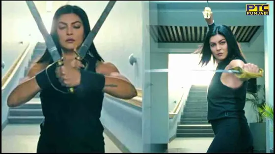 Aarya 3: ਅਦਾਕਾਰਾ ਸੁਸ਼ਮਿਤਾ ਸੇਨ ਨੇ ਵਖਰੇ ਅੰਦਾਜ਼ 'ਚ ਸੀਰੀਜ਼ 'Aarya 3' ਦੀ ਰਿਲੀਜ਼ ਡੇਟ ਦਾ ਕੀਤਾ ਐਲਾਨ, ਜਾਣੋ ਕਦੋਂ ਹੋਵੇਗੀ ਰਿਲੀਜ਼