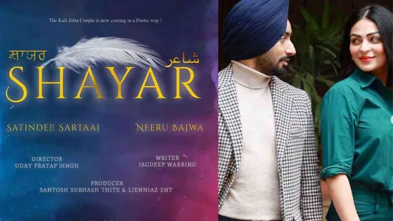 'Shayar': Neeru Bajwa and Satinder Sartaaj's Reunion Promises a Cinematic Masterpiece