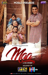 BAI AMARJIT'S NEW SONG 'MAA' IS FULL OF EMOTIONS AND LOVE