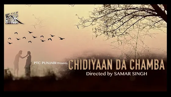 'Chidiyaan Da Chamba' Showing Next On PTC Box Office On April 5