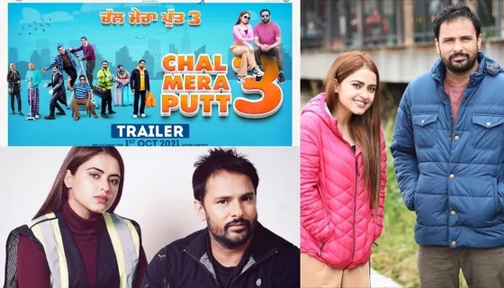 Chal Mera Putt 3: Amrinder Gill and Simi Chahal to take you on a laughter ride yet again with 'Chal Mera Putt 3'