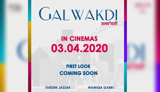 First Look Of Tarsem Jassar, Wamiqa Gabbi Starrer Film ‘Galwakdi’ To Release Soon