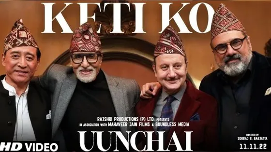 Uunchai movie: 'Keti Ko' song from the film is all about celebrating friendship