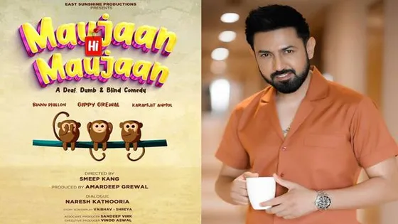 ‘Maujan Hi Maujan': Gippy Grewal's new film goes on floor; details inside