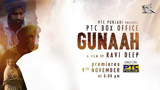 Next Showing At PTC Box Office: ‘Gunaah’