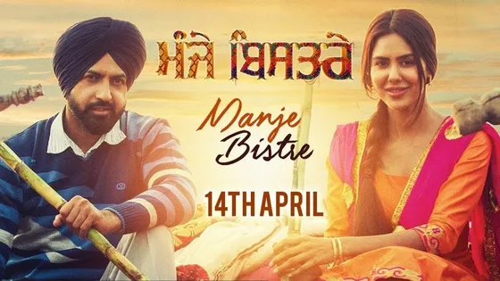 Can You Guess!! Who Replaced Sonam Bajwa In Manje Bistre 2