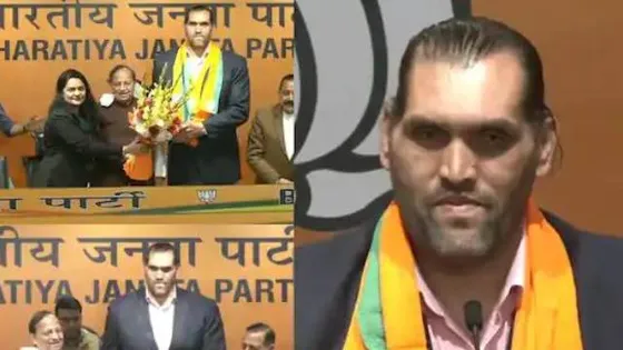 The Great Khali Joins BJP; netizens were instant to react with their hilarious comments