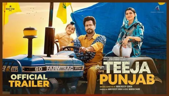 Teeja Punjab Trailer: Amberdeep Singh- Nimrat Khaira highlight a never-before-seen revolution