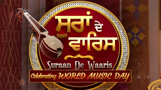 PTC Network to celebrate World Music Day 2022 with ‘Suraan De Waaris’ concert; know when and where to watch