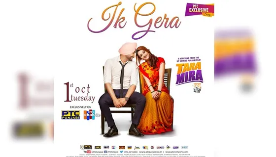 Tara Mira: Ik Gera By Guru Randhawa To Be Out On October 1 Exclusively On PTC Network