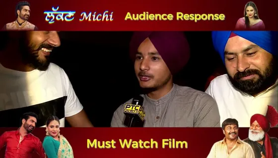 Lukan Michi Public Review: Audience Gives Thumbs Up For Brilliant Storyline