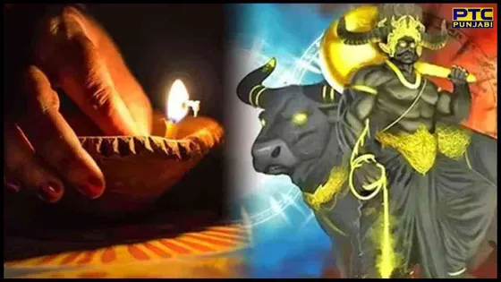 Choti Diwali: ਅੱਜ ਮਨਾਈ ਜਾ ਰਹੀ ਹੈ ਨਰਕ ਚਤੁਰਦਸ਼ੀ ਤੇ ਛੋਟੀ ਦੀਵਾਲੀ, ਜਾਣੋ ਇਸ ਦਿਨ ਕਿਉਂ ਜਗਾਇਆ ਜਾਂਦਾ ਹੈ ਯਮ ਦੀਵਾ
