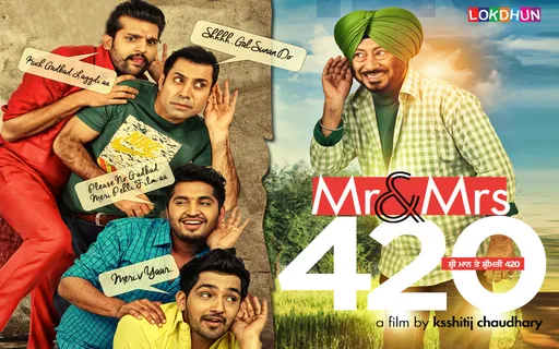 SEQUEL OF ‘MR. AND MRS. 420’ IS COMING SOON