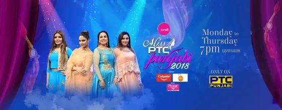 Miss PTC Punjabi 2018 Starts 19th November: Judges, Timings & All You Need To Know