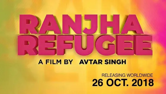 Here Comes The First Look Of 'Ranjha Te Preeto' From Upcoming Pollywood Flick 'Ranjha Refugee'