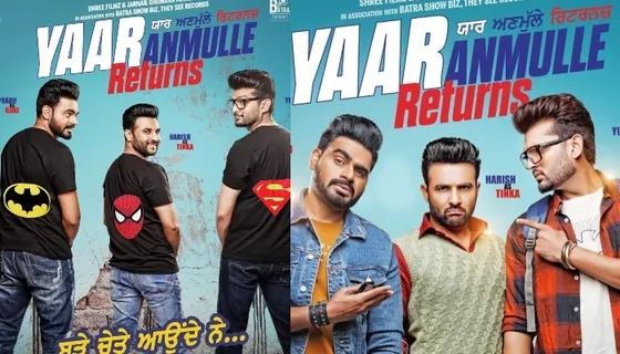 Finally, the much awaited film 'Yaar Anmulle Returns' is set to release in theaters this September. Details inside!