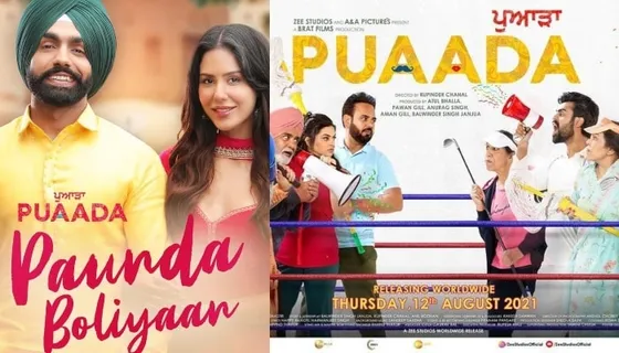 Sonam Bajwa-Ammy Virk starrer 'Puaada' to release the first song 'Paunda Boliyaan'!