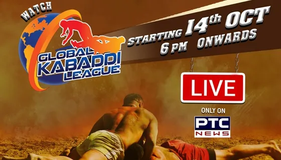 Global Kabaddi League 2018: Schedule, Fixtures, Squads, Starting Date: All You Need To Know About GKL