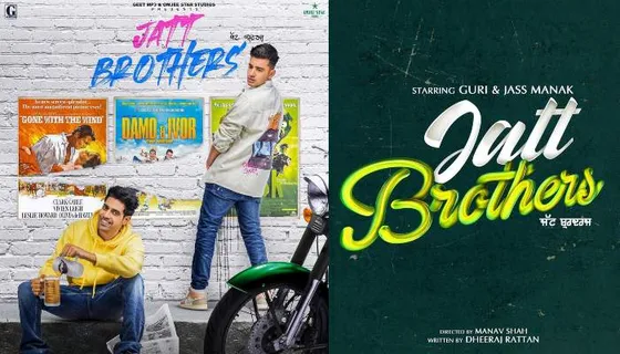 Jass Manak's debut film 'Jatt Brothers' to release on THIS date....