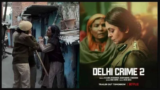 ਸ਼ੇਫਾਲੀ ਸ਼ਾਹ ਸਟਾਰਰ ਕ੍ਰਾਈਮ ਸੀਰੀਜ਼ 'Delhi Crime Season 2' ਦਾ ਟ੍ਰੇਲਰ ਹੋਇਆ ਰਿਲੀਜ਼, ਵੇਖੋ ਵੀਡੀਓ