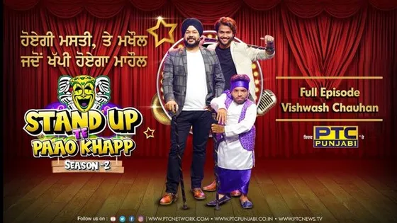 Watch: ‘Stand Up Te Paao Khapp’ Season 2 Episode 11 with Vishwas Chauhan