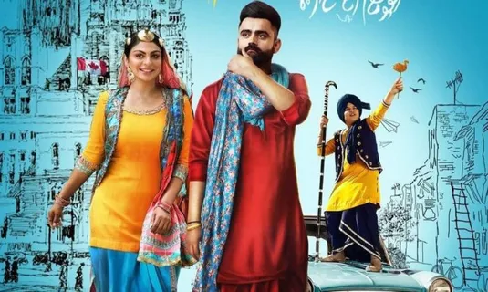 First Look of Amrit Maan, Neeru Bajwa Starrer “Aate Di Chidi” Is Out Now