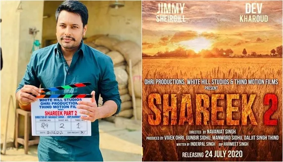 ‘Shareek 2’ From Dev Kharoud Goes On Floor, To Release On July 24