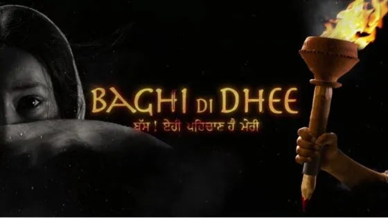 'Baghi Di Dhee' trailer release date announced; get ready to witness tale of bravery, courage to clinch freedom