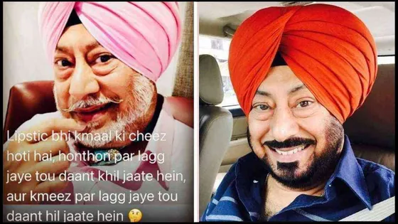 Jaswinder Bhalla: ਜਸਵਿੰਦਰ ਭੱਲਾ ਨੇ ਲਿਪਸਟਿਕ 'ਤੇ ਬਣਾਈ ਫਨੀ ਸ਼ਾਇਰੀ, ਕਿਹਾ- ਬੁੱਲ੍ਹਾਂ 'ਤੇ ਲੱਗ ਜਾਏ ਤਾਂ ਦੰਦ ਖਿੱੜ ਜਾਂਦੇ ਹਨ ਤੇ ਜੇ ਕਮੀਜ਼ 'ਤੇ ਲੱਗੇ ਤਾਂ..