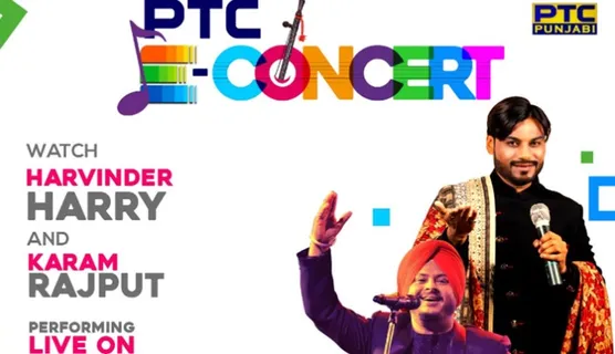 PTC E- Concert: Turn Your Quarantine Blues Into A Musical Night