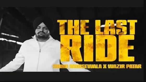 ਸਿੱਧੂ ਮੂਸੇਵਾਲੇ ਦੇ ਆਖਰੀ ਗੀਤ The Last ride ਨੂੰ ਲੈ ਕੇ ਦੁੱਚਿਤੀ 'ਚ ਪਏ ਫੈਨਜ਼, ਕਿਹਾ ਕੀ ਸਿੱਧੂ ਮੂਸੇਵਾਲਾ ਨੇ ਆਪਣੀ ਮੌਤ ਦੀ ਕੀਤੀ ਸੀ ਭਵਿੱਖਬਾਣੀ?