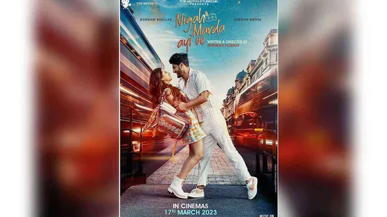 'Nigah Marda Ayi Ve' trailer: Gurnam Bhullar, Sargun Mehta brings a new tale of 'love' with a twisted angle