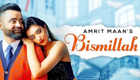 Amrit Maan's song 'Bismillah' will get you all groovy with its quirky music!