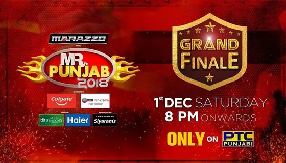 MR Punjab 2018 Finale: If You Missed It, Or Want To Watch It Again, Here's How You Can See It Again