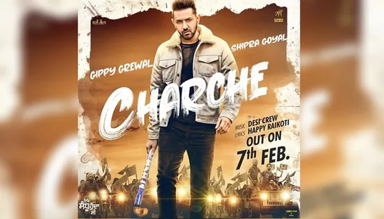 The First Song ‘Charche’ From ‘Ik Sandhu Hunda Si’ To Release On February 7