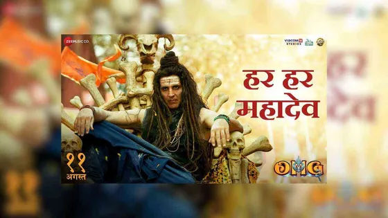 'Har Har Mahadev' Song: Akshay Kumar's Divine Dance Sets Social Media Ablaze From 'OMG 2'