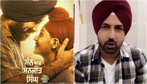 Son Of Manjeet Singh: Gippy Grewal Shares His Movie Review. Here’s What He Said