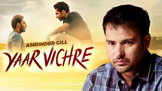 Amrinder Gill's new song 'Yaar Vichre' from Deep Sidhu-starrer 'Saade Aale' is out now