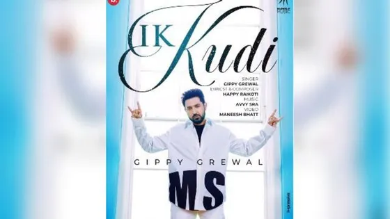 Gippy Grewal announces release date of much-awaited song 'Ik Kudi'