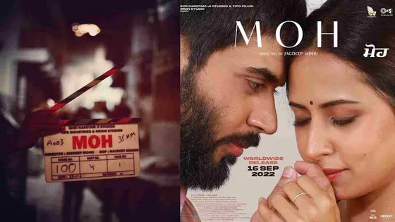 'Moh' movie release: Sargun Mehta, Gitaz Bindrakhia's love drama get new release date