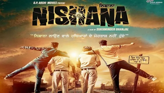 Kulwinder Billa unveils motion poster of upcoming Punjabi movie 'Nishana'