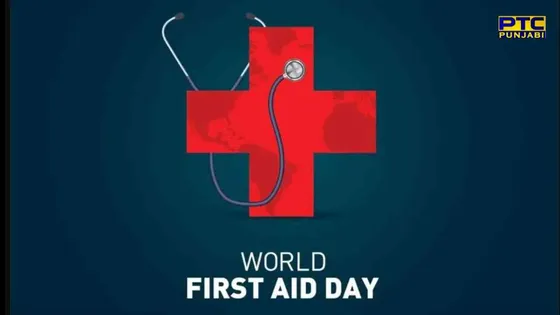 World First Aid Day 2023 : ਥੋੜ੍ਹੀ ਜਿਹੀ ਸਿਆਣਪ ਬਚਾ ਸਕਦੀ ਹੈ ਕਿਸੇ ਦੀ ਕੀਮਤੀ ਜਾਨ